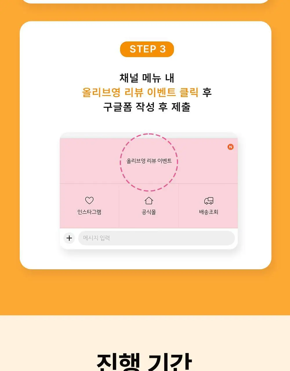[리뷰이벤트/피부건강] 글로우뮤즈 스킨 밸런스 파우더 레몬맛 14포 (14일분) 상세페이지 5